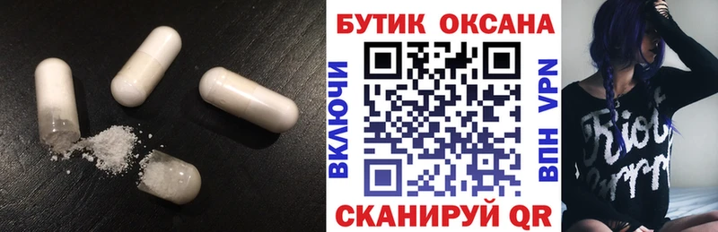 Купить  Семёнов  Бутират вода 