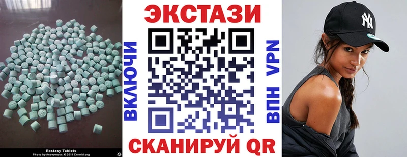 Экстази таблы  Купить закладки  Семёнов 