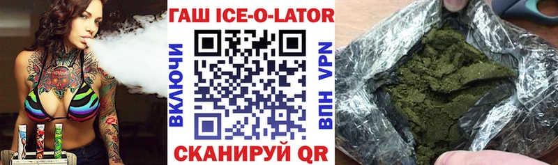 Купить  Семёнов  ГАШ 40% ТГК 