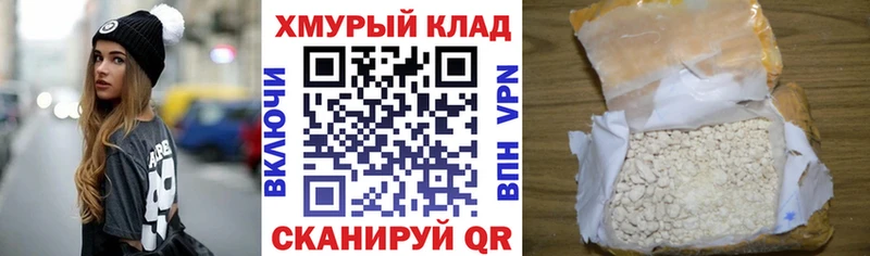 Купить закладки  Семёнов  Героин гречка 