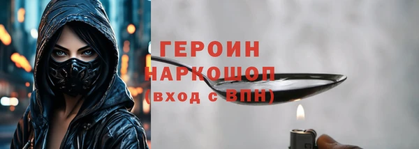 герыч Осташков