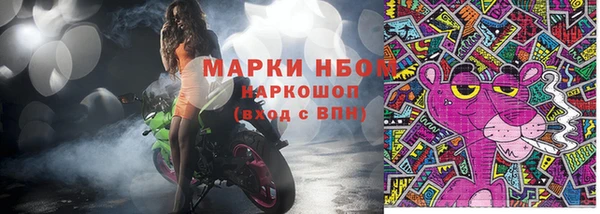 спайс Переславль-Залесский