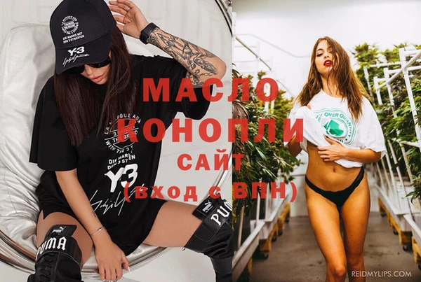 шишки Осинники