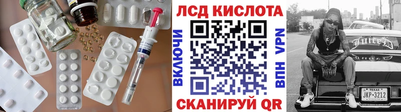 Лсд 25 экстази ecstasy  Купить закладки  Семёнов 